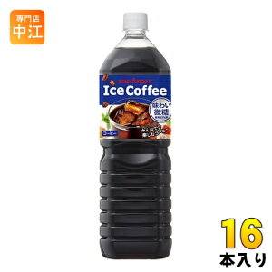 |bJTb| ACXR[q[ 킢 1.5L ybg{g 16{ (8{×2 ܂Ƃߔ)  R[q[