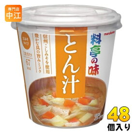 マルコメ カップみそ汁 料亭の味 とん汁 48個 (6個入×8 まとめ買い) インスタント味噌汁 即席味噌汁