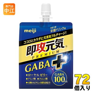  UC[[ v~A GABAvX ݂h{hN 180g pE` 72 (36×2 ܂Ƃߔ) [[ Mo PREMIUM plus