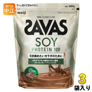  UoX \CveC100 RRA 900g 3 (1×3 ܂Ƃߔ) veC r^~