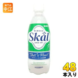 南日本酪農 スコールホワイト 500ml ペットボトル 48本 (24本入×2 まとめ買い) 炭酸飲料 愛のスコール 乳性炭酸