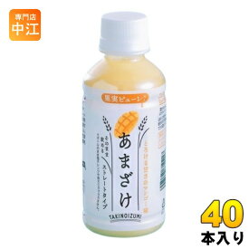 山田酒造食品 あまざけ マンゴー 200ml ペットボトル 40本 (20本入×2 まとめ買い) 甘酒 ストレート フルーツ