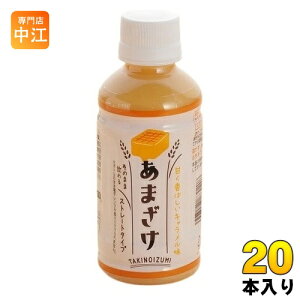 Rc𑢐Hi ܂ L 200ml ybg{g 20{ Î Xg[g