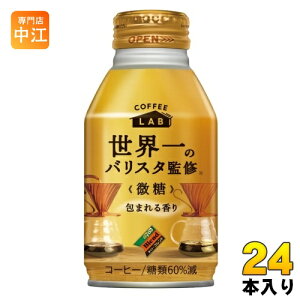 _Ch[uh  R[q[{ ẼoX^ďC 260g {g 24{  R[q[ LAB