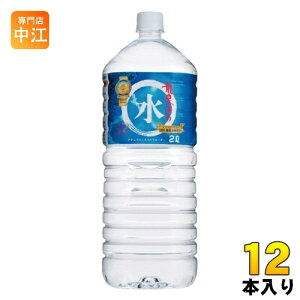  򓴂̐ 2L ybg{g 12{ (6{×2 ܂Ƃߔ) d 2000ml VR