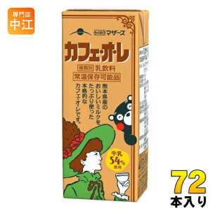 炭̂}U[Y JtFEIE 200ml pbN 72{ (24{×3 ܂Ƃߔ) JtFI   퉷ۑ ܃