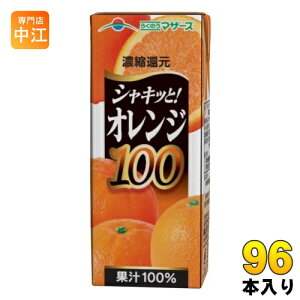 炭̂}U[Y IW100% 200ml pbN 96{ (24{×4 ܂Ƃߔ) IWW[X IWʏ`100%