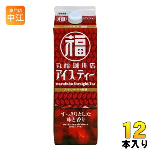 ەX ACXeB[ Xg[g  1L pbN 12{ (6{×2 ܂Ƃߔ) g sgp mVK[