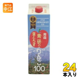 青研の葉とらずりんご100 1000g 紙パック 24本 (12本入×2 まとめ買い) りんごジュース ストレート 青森 丸しぼり