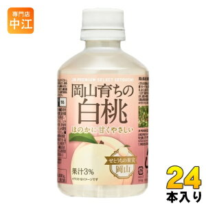 AV[h R炿̔ 280ml ybg{g 24{ ʏ` s[` JR PREMIUM SELECT SETOUCHI