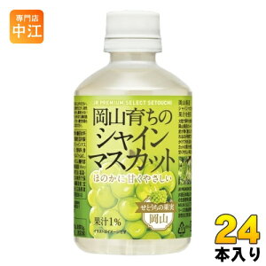 AV[h R炿̃VC}XJbg 280ml ybg{g 24{ ʏ` JR PREMIUM SELECT SETOUCHI