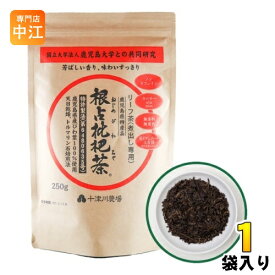 十津川農場 根占枇杷茶 リーフ 250g 1袋入 リーフ茶タイプ 煮出し用 茶葉徳用