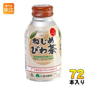 十津川農場 ねじめびわ茶 290ml 缶 72本 (24本入×3 まとめ買い) お茶 茶飲料 健康常用茶 鹿児島県産 独自製法 純国産 ノンカフェイン