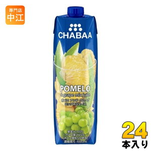 nivf[X CHABAA 100%~bNXW[X |&O[v 1000ml pbN 24{ (12{×2 ܂Ƃߔ) t[cW[X ʏ` `o