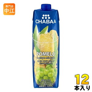 nivf[X CHABAA 100%~bNXW[X |&O[v 1000ml pbN 12{ t[cW[X ʏ` `o