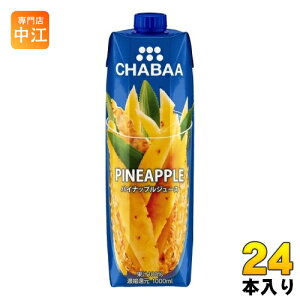 �n���i�v���f���[�X CHABAA 100%�W���[�X �p�C�i�b�v�� 1000ml ���p�b�N 24�{ (12�{��×2 �܂Ƃߔ���) �ʏ`���� �`���o �p�C��