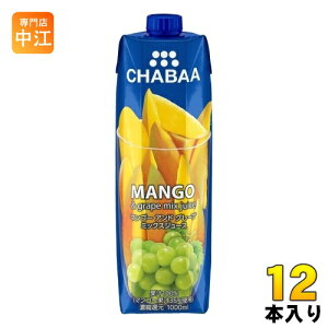 nivf[X CHABAA 100%~bNXW[X }S[&O[v 1000ml pbN 12{ t[cW[X ʏ` `o