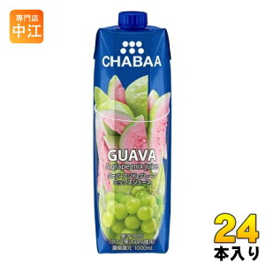 nivf[X CHABAA 100%~bNXW[X O@o&O[v 1000ml pbN 24{ (12{×2 ܂Ƃߔ) t[cW[X ʏ`  `o