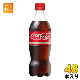 コカ・コーラ 500ml ペットボトル 48本 (24本入×2 まとめ買い) 炭酸飲料 炭酸 コーラ