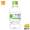 いろはす 340ml ペットボトル 48本 (24本入×2 まとめ買い) コカ・コーラ ミネラルウォーター い・ろ・は・す ILOHAS 水 天然水