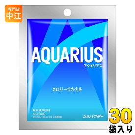 コカ・コーラ アクエリアス 48g ( 1L用 パウダー ) 30袋入 スポーツドリンク 水分補給 熱中症対策 粉末