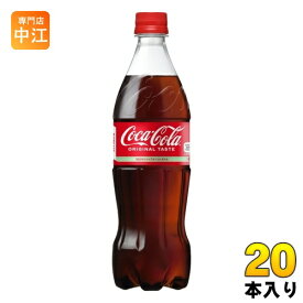 コカ・コーラ 700ml ペットボトル 20本入 炭酸飲料 炭酸 コーラ