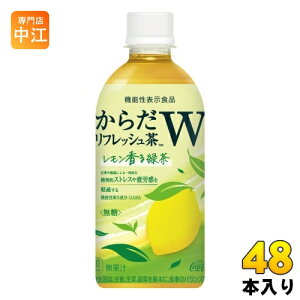 RJER[ 炾tbVW Β 440ml ybg{g 48{ (24{×2 ܂Ƃߔ) @\\Hi Β 