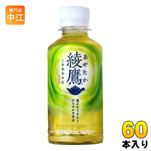  200ml ybg{g 60{ (30{×2 ܂Ƃߔ) RJER[  Β