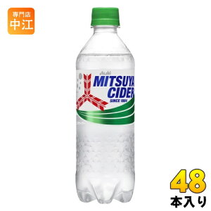 ATq OcTC_[ 500ml ybg{g 48{ (24{×2 ܂Ƃߔ) Y_