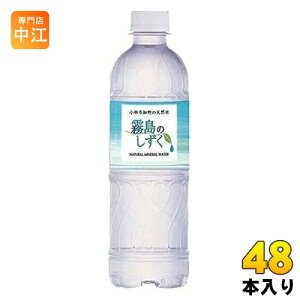 VJ ̂ 500ml ybg{g 48{ (24{×2 ܂Ƃߔ) i`~lEH[^[ oiWE VJ 