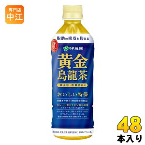 ɓ G 500ml ybg{g 48{ (24{×2 ܂Ƃߔ) gNz  E[