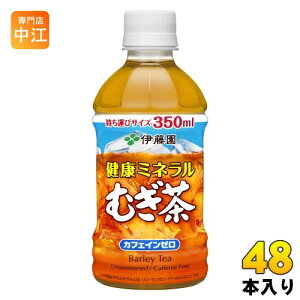 ɓ N~lނ 350ml ybg{g  fJtF mJtFC 