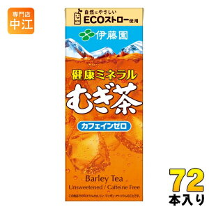 ɓ N~lނ 250ml pbN 72{ (24{×3 ܂Ƃߔ)  fJtF mJtFC 