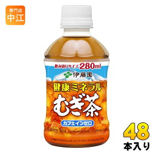 ɓ N~lނ 280ml ybg{g 48{ (24{×2 ܂Ƃߔ)  fJtF mJtFC 