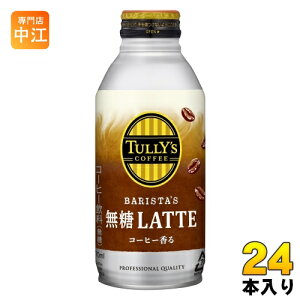 ɓ ^[YR[q[ oX^Ye e 370ml {g 24{ R[q[  sgp