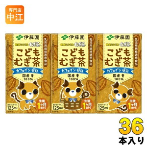 ɓ N~lނ ǂނ 125ml pbN 36{  fJtF mJtFC 