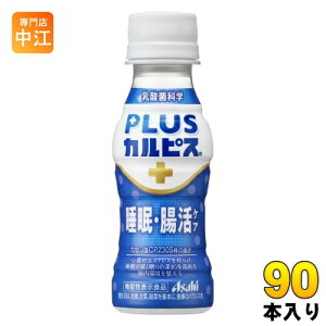 ATq PLUSJsX EPA 100ml ybg{g 90{ (30{×3 ܂Ƃߔ) @\\Hi ̎  _ۈ vXJsX