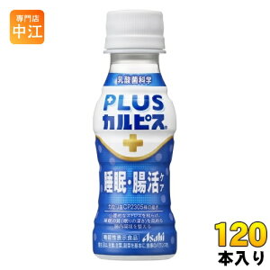 ATq PLUSJsX EPA 100ml ybg{g 120{ (30{×4 ܂Ƃߔ) @\\Hi ̎  _ۈ vXJsX