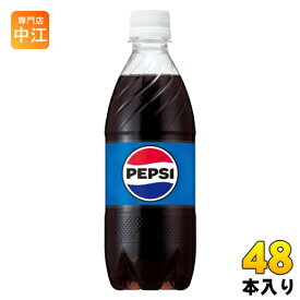 サントリー ペプシコーラ 490ml ペットボトル 48本 (24本入×2 まとめ買い) 炭酸飲料 コーラ
