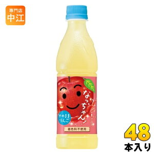Tg[ Ȃ  (Ⓚp) 425ml ybg{g 48{ (24{×2 ܂Ƃߔ) ʏ` Abv Ⓚ\