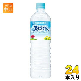 サントリー 天然水 南アルプス 1L ペットボトル 24本 (12本入×2 まとめ買い) ナチュラルミネラルウォーター 厳選 軟水 大容量