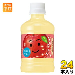 Tg[ Ȃ  280ml ybg{g 24{ ʏ` Abv