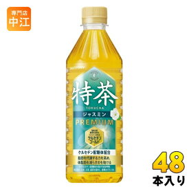 サントリー 伊右衛門 特茶 ジャスミン VD用 500ml ペットボトル 48本 (24本入×2 まとめ買い) お茶 トクホ 特保 自販機用