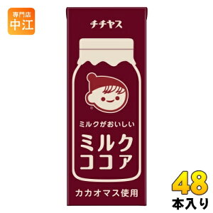 ɓ ``X ~NRRA 200ml pbN 48{ (24{×2 ܂Ƃߔ)  COCOA RRA