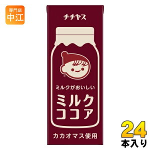 ɓ ``X ~NRRA 200ml pbN 24{  COCOA RRA