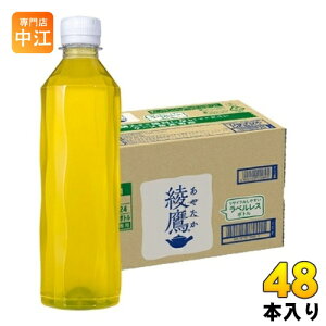 RJER[  xX 410ml ybg{g 48{ (24{×2 ܂Ƃߔ)  Β RJR[