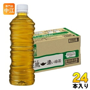 RJER[  ZΒ xX 525ml ybg{g 24{  @\\Hi Β