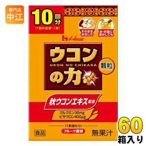 nEXEFlX ER̗  11g(1.1g×10{) 60 (30ܓ×2 ܂Ƃߔ) ̗ gтɕ֗