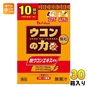 nEXEFlX ER̗  11g(1.1g×10{) 30 ̗ gтɕ֗