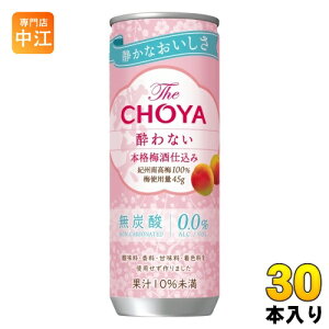 `[ THE CHOYA Ȃ {i~d 250g  30{ U `[ mAR[ Y_